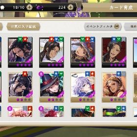 引退垢 完凸7枚 ジャミル エース | ツイステ(ディズニーツイステッドワンダーランド)のアカウントデータ、RMTの販売・買取一覧