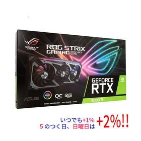 NVIDIA RTX 3080 Ti 12Gb｜元箱あり・24時間以内発送 GeForce RTX 3080 Ti 搭載グラボ 新品 175,000円 中古 51,000円