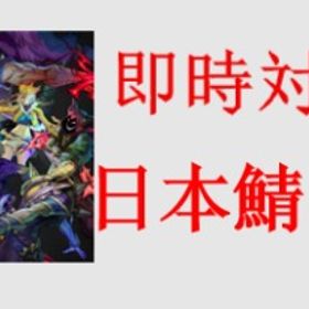 🦋PCゲーム🦋30以上レベル垢🦋3Wブルーモート🦋 | LoL(リーグオブレジェンド)のアカウントデータ、RMTの販売・買取一覧