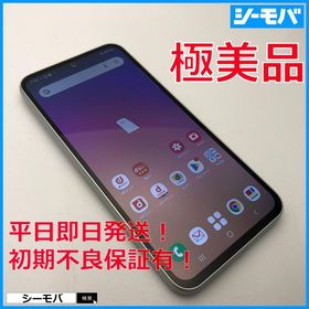3707スマホ Galaxy A54 5G SC-53D 128GB 超美品 ホワイト