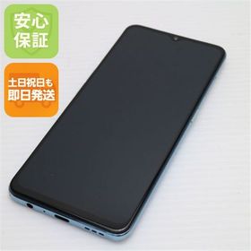 安心保証 美品 A002OP Y!mobile OPPO Reno3 A ホワイト 白ロム
