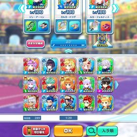 【値下げ可】課金約10万・ギア完備アカウント | 白猫テニスのアカウントデータ、RMTの販売・買取一覧