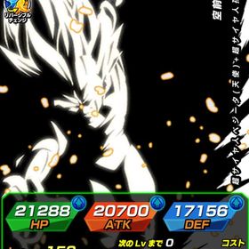 引退データ | ドッカンバトルのアカウントデータ、RMTの販売・買取一覧