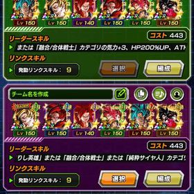 引退品 値下げ中 | ドッカンバトルのアカウントデータ、RMTの販売・買取一覧