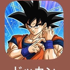 リセマラ代行🙂↕️ | ドッカンバトルの代行、RMTの販売・買取一覧