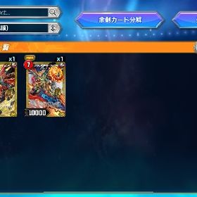 引退 sec キャラクタースキン DMP32000 | デュエプレ(デュエルマスターズ プレイス)のアカウントデータ、RMTの販売・買取一覧