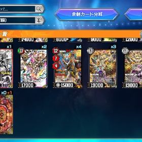 引退垢 青黒ミザリィ 赤青エグザイル組めます！！ | デュエプレ(デュエルマスターズ プレイス)のアカウントデータ、RMTの販売・買取一覧