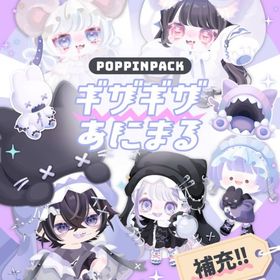【単売】PPギザあにシリーズ | ピグパ(ピグパーティ)のアカウントデータ、RMTの販売・買取一覧
