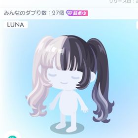 LUNA3ツインテ | ピグパ(ピグパーティ)のアカウントデータ、RMTの販売・買取一覧