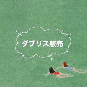 引退するかものダブリス販売₍ ᐢ. ̫ .ᐢ ₎ | ピグパ(ピグパーティ)のアカウントデータ、RMTの販売・買取一覧