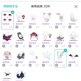 暗黒街アニメ付きジト目顔パーツやデビルの羽、空飛ぶ月夜の黒狐、マーメイドふわっとライド | ピグパ(ピグパーティ)のアカウントデータ、RMTの販売・買取一覧