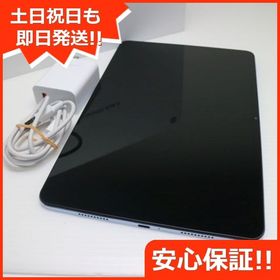 安心保証 新品同様 Xiaomi Pad 6 128GB ブルー