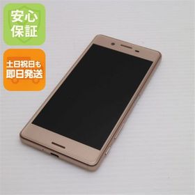 訳あり特価Xperia X performance 5台 SIMロック解除済 訳あり特価