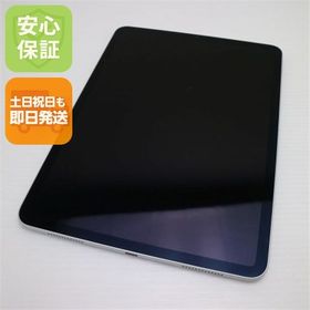 安心保証 美品 iPad Pro 11インチ Wi-Fi 64GB シルバー 本体