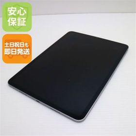 安心保証 良品中古 iPad Pro 第4世代 11インチ 128GB スペースグレイ