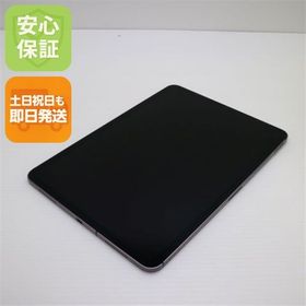 良品中古 SIMフリー iPad Pro 第2世代 11インチ 128GB スペースグレイ