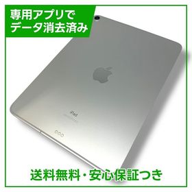 【バッテリー84%】iPadPro 11インチ Wi－Fi＋Cellular 64GB ドコモ版