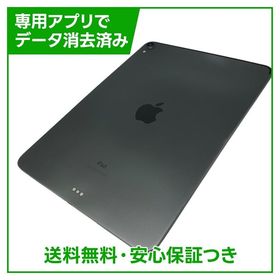 【バッテリー83%】iPadPro11インチ Wi－Fi 256GB スペースグレイ