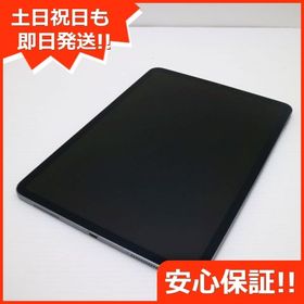 安心保証 良品中古 iPad Pro 11インチ Wi-Fi 256GB スペースグレイ