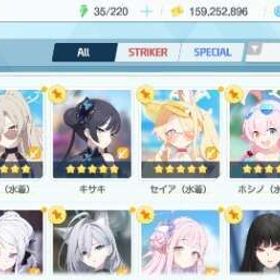 石195000 ↑ メルアド未連携 誕生日未設定 | ブルアカ(ブルーアーカイブ)のアカウントデータ、RMTの販売・買取一覧