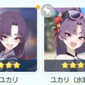 初期垢 ✨石約5万 周年限定キャラ10種コンプ | ブルアカ(ブルーアーカイブ)のアカウントデータ、RMTの販売・買取一覧