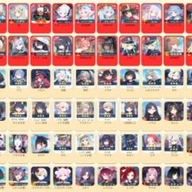 最安値 初期垢 人気キャラ 検索可 毎日更新 即時対応 | ブルアカ(ブルーアーカイブ)のアカウントデータ、RMTの販売・買取一覧