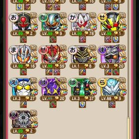 コトダマン 仮面ライダーアカウント引退品 | コトダマンのアカウントデータ、RMTの販売・買取一覧