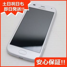 安心保証 新品同様 F-42A らくらくスマートフォン ホワイト 富士通 即日発送 土日祝発送