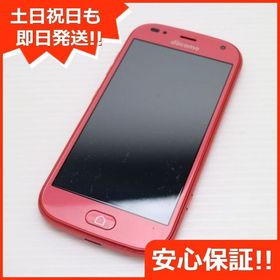 安心保証 新品同様 F-42A らくらくスマートフォン ピンク 富士通 即日発送 土日祝発送