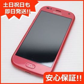 安心保証 新品同様 F-42A らくらくスマートフォン ピンク 富士通 即日発送 土日祝発送