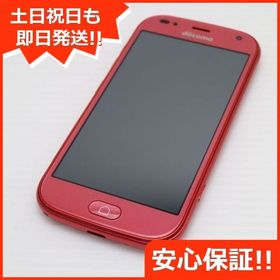安心保証 新品同様 F-42A らくらくスマートフォン ピンク 富士通 即日発送 土日祝発送