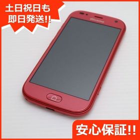 安心保証 超美品 F-42A らくらくスマートフォン ピンク 富士通 即日発送 土日祝発送