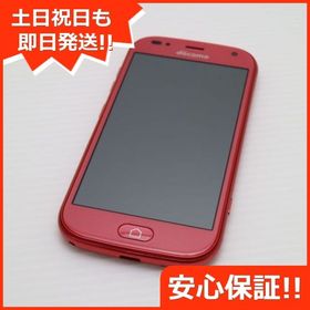 安心保証 新品同様 F-42A らくらくスマートフォン ピンク 富士通 即日発送 土日祝発送