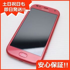 安心保証 新品同様 F-42A らくらくスマートフォン ピンク 富士通 即日発送 土日祝発送