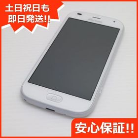 安心保証 新品同様 F-42A らくらくスマートフォン ホワイト 富士通 即日発送 土日祝発送