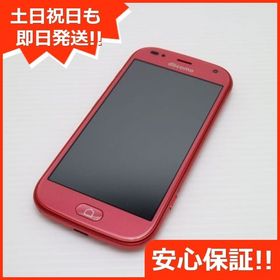 安心保証 超美品 F-42A らくらくスマートフォン ピンク 富士通 即日発送 土日祝発送