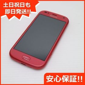 安心保証 新品同様 F-42A らくらくスマートフォン ピンク 富士通 即日発送 土日祝発送