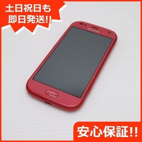 安心保証 新品同様 F-42A らくらくスマートフォン ピンク 富士通 即日発送 土日祝発送