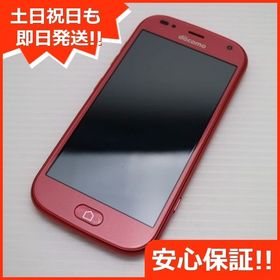 安心保証 超美品 F-42A らくらくスマートフォン ピンク 富士通 即日発送 土日祝発送