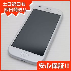 安心保証 新品同様 F-42A らくらくスマートフォン ホワイト 富士通 即日発送 土日祝発送