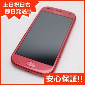 安心保証 超美品 F-42A らくらくスマートフォン ピンク 富士通 即日発送 土日祝発送