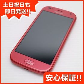 安心保証 超美品 F-42A らくらくスマートフォン ピンク 富士通 即日発送 土日祝発送