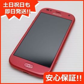 安心保証 新品同様 F-42A らくらくスマートフォン ピンク 富士通 即日発送 土日祝発送