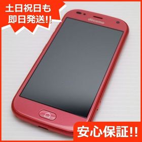 安心保証 新品同様 F-42A らくらくスマートフォン ピンク 富士通 即日発送 土日祝発送