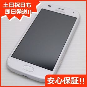 安心保証 新品同様 F-42A らくらくスマートフォン ホワイト 富士通 即日発送 土日祝発送