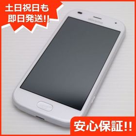 安心保証 新品同様 F-42A らくらくスマートフォン ホワイト 富士通 即日発送 土日祝発送