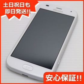 安心保証 新品同様 F-42A らくらくスマートフォン ホワイト 富士通 即日発送 土日祝発送