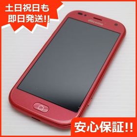 安心保証 超美品 F-42A らくらくスマートフォン ピンク 富士通 即日発送 土日祝発送