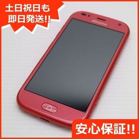 安心保証 超美品 F-42A らくらくスマートフォン ピンク 富士通 即日発送 土日祝発送