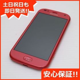 安心保証 超美品 F-42A らくらくスマートフォン ピンク 富士通 即日発送 土日祝発送
